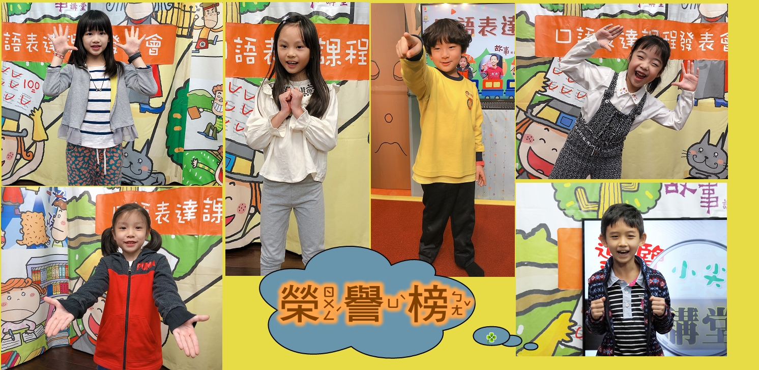 110-115 學生榮譽榜